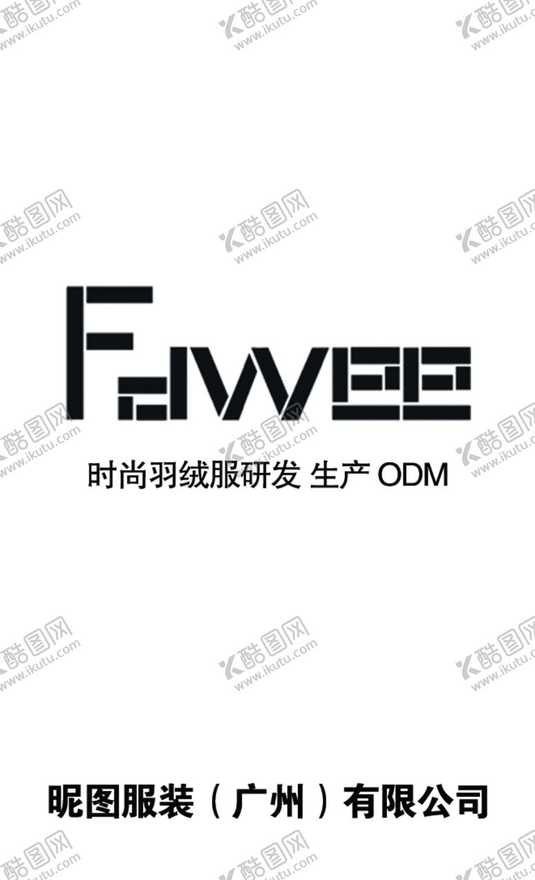 编号：35537810030045178070【酷图网】源文件下载-羽绒服黑白名片服装女装代金券