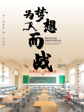 高考