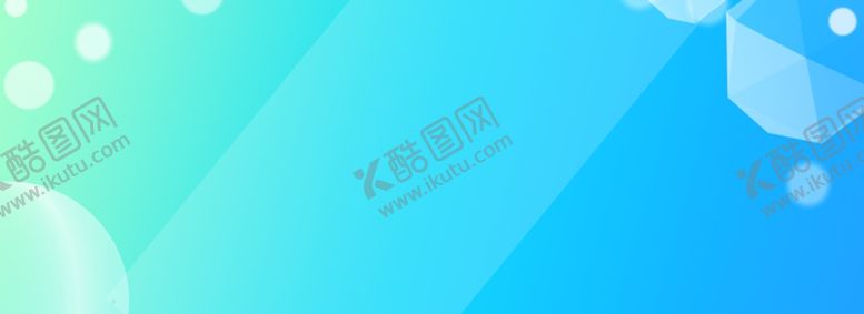 编号：85587507081445172358【酷图网】源文件下载-流体渐变风格时尚渐变海报背景图