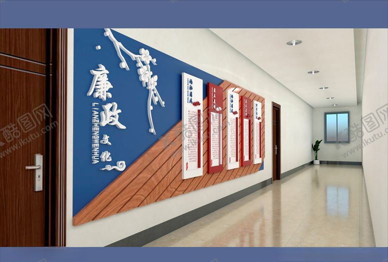 编号：82390005061128161585【酷图网】源文件下载-廉政文化墙