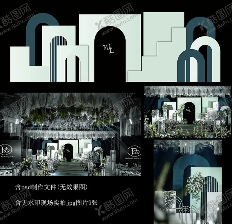 编号：17345806250646172478【酷图网】源文件下载-绿色森系森林绿植婚礼制作图