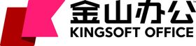 金山办公logo