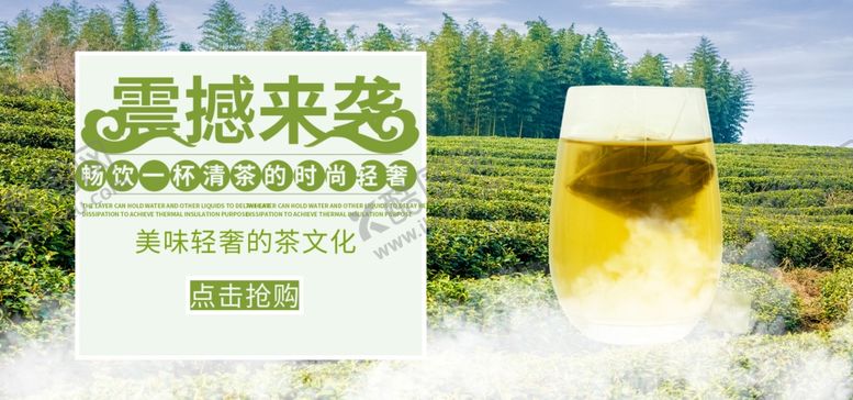 编号：55120409241241389001【酷图网】源文件下载-美味茶文化