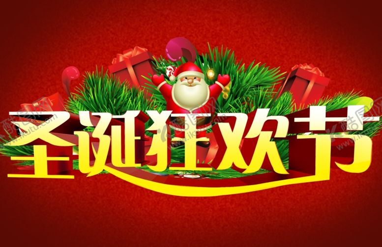 编号：80919907061524028565【酷图网】源文件下载-圣诞节