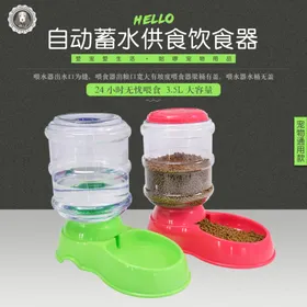 宠物用品