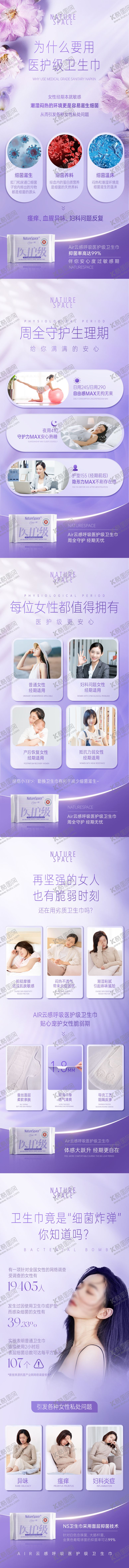 编号：55407006160115317201【酷图网】源文件下载-产品海报