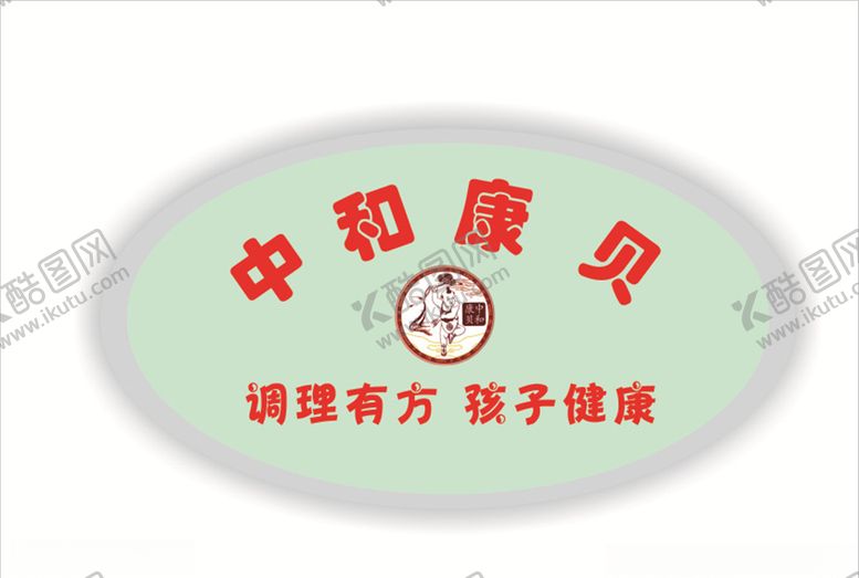 编号：63048710190109117689【酷图网】源文件下载-形象墙
