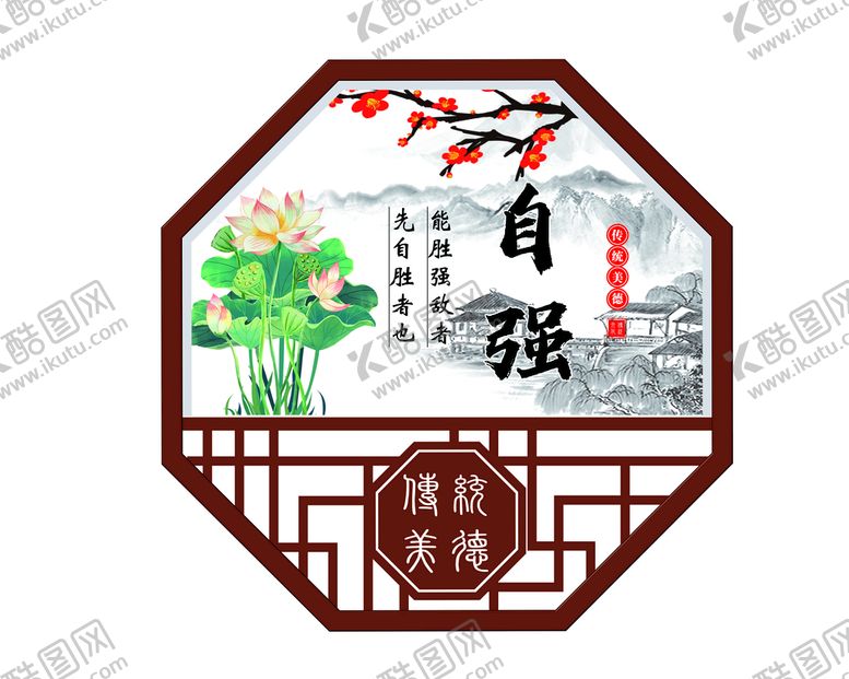 自强水山荷花边框梅格式化