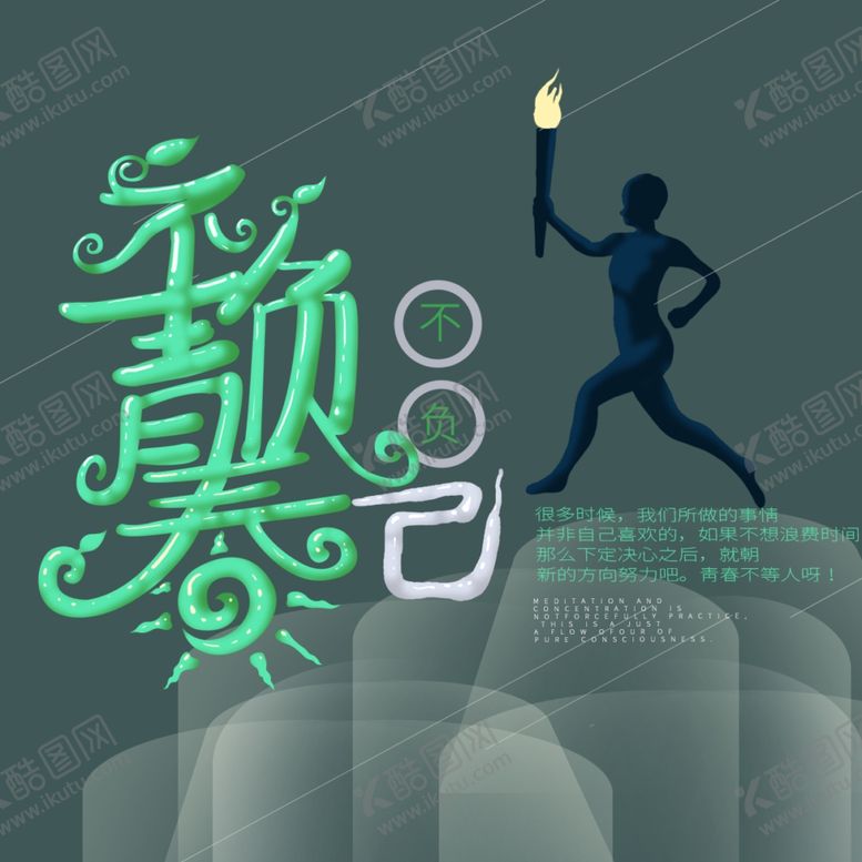 编号：78198205072248346586【酷图网】源文件下载-手机壁纸
