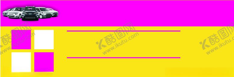 编号：32195801270214319984【酷图网】源文件下载-停车卡