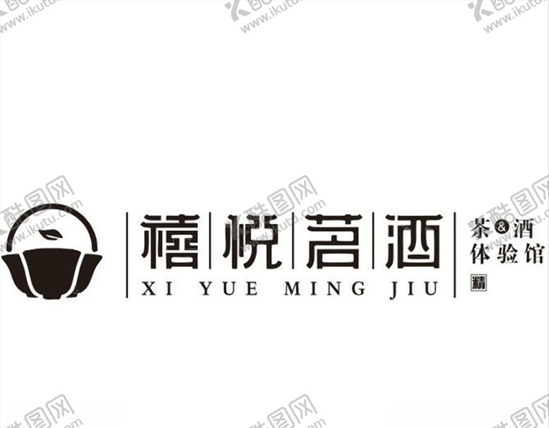 编号：33624605030021282174【酷图网】源文件下载-喜悦名酒logo