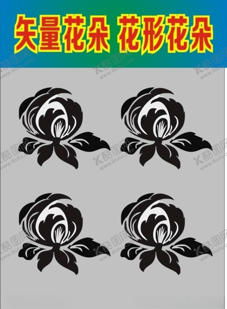 编号：80643209261732336759【酷图网】源文件下载-花瓣花朵花纹