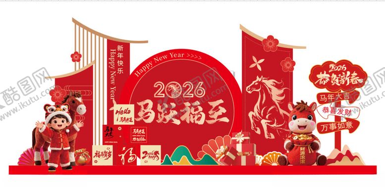 编号：78499604030550584728【酷图网】源文件下载-马年美陈