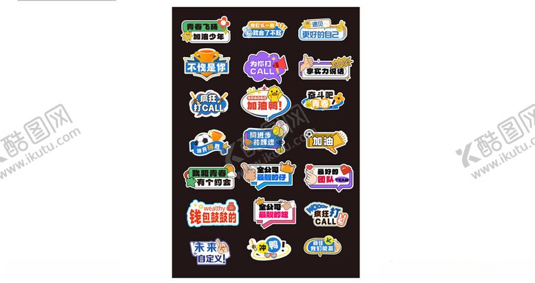 编号：40051411200441129258【酷图网】源文件下载-励志手举牌