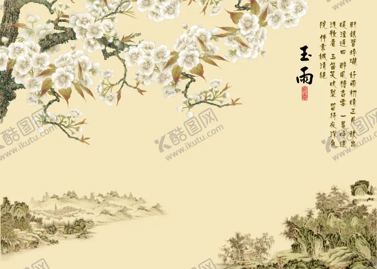 编号：23875309301804104976【酷图网】源文件下载-玉雨花鸟背景墙