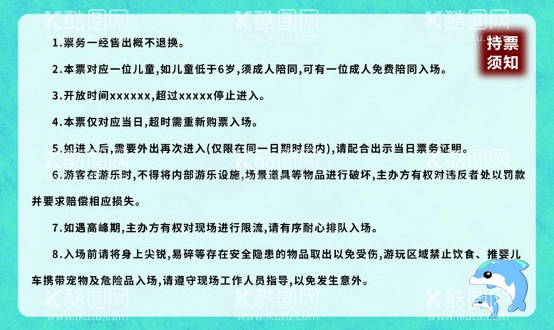 编号：26159512151336598465【酷图网】源文件下载-萌鲸