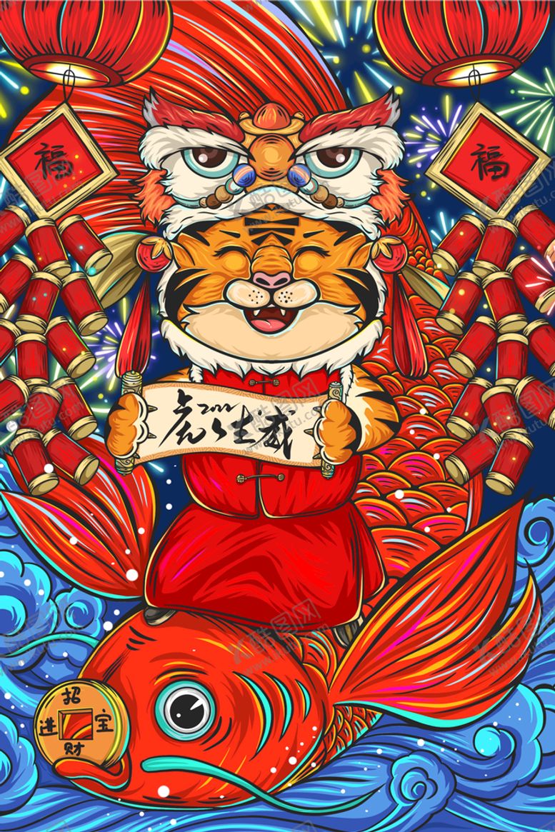 编号：87912410100727370658【酷图网】源文件下载-2022虎年