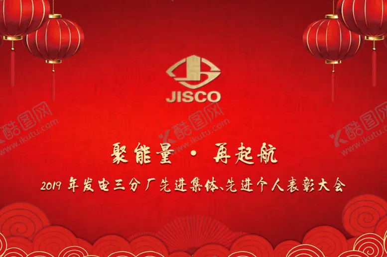 编号：67474010170541285666【酷图网】源文件下载-手持卡