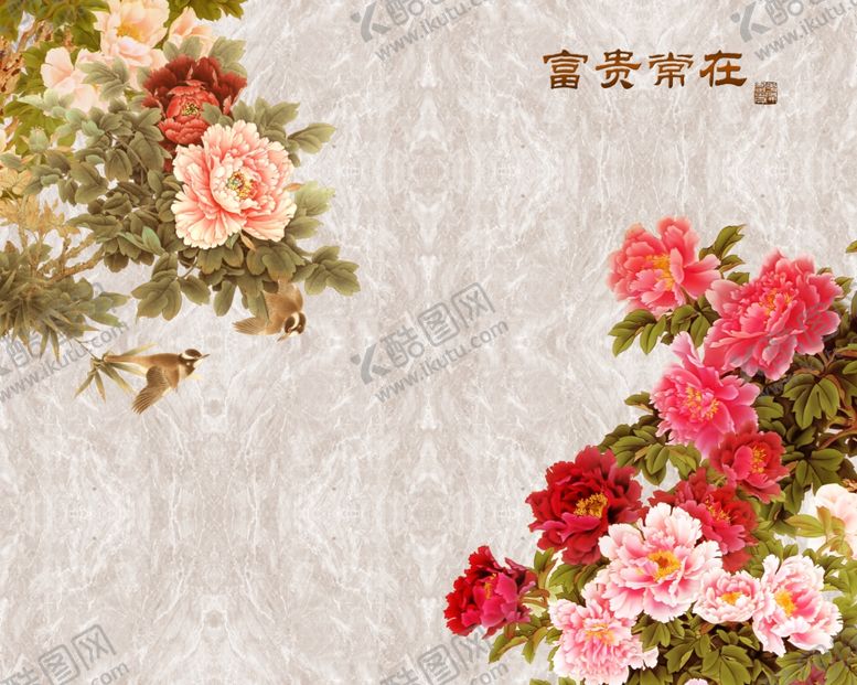编号：22618110121849349960【酷图网】源文件下载-富贵常在背景