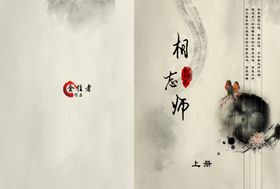 小说