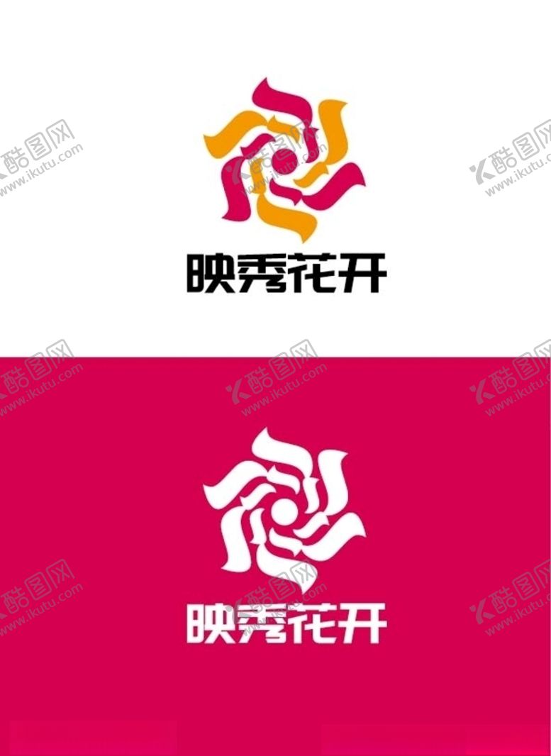 编号：44522310280513342933【酷图网】源文件下载-花卉标识设计