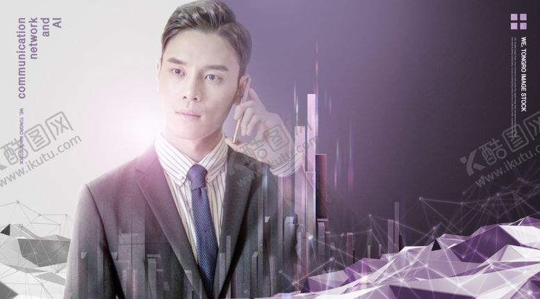 编号：52219709110300043611【酷图网】源文件下载-智能科技海报设计