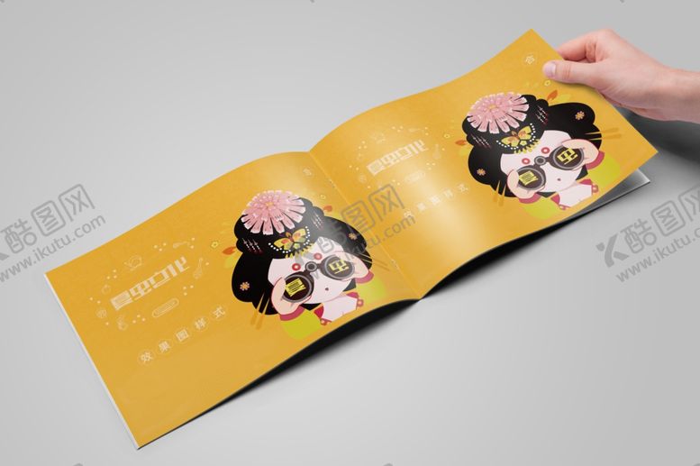 编号：60320506251956015110【酷图网】源文件下载-画册样机