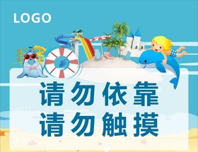 海洋公园