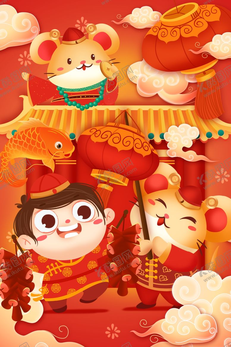 编号：32826207091140371579【酷图网】源文件下载-新年鼠年手绘插画