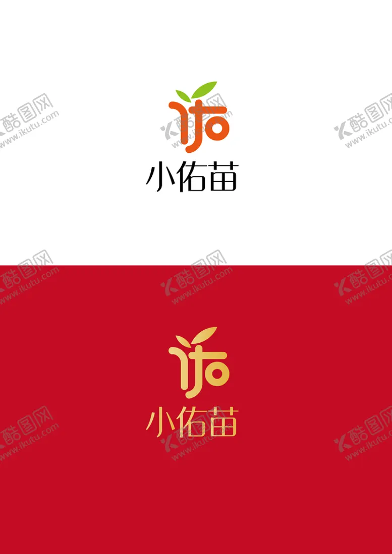 编号：19253009210643403281【酷图网】源文件下载-餐饮标识设计