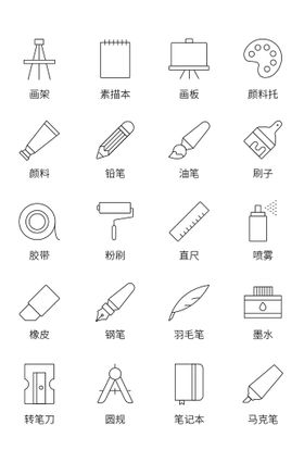 实用小图标