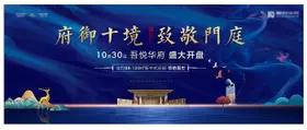 地产中式