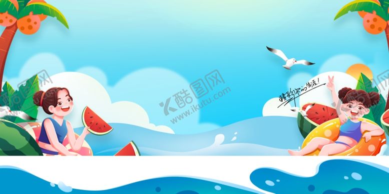 编号：99306102091844092490【酷图网】源文件下载-夏季海报素材