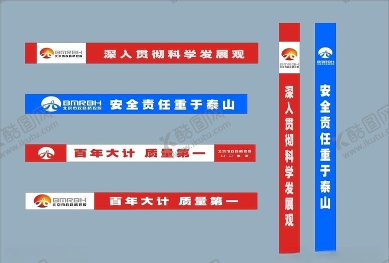 编号：56667210202044434455【酷图网】源文件下载-vi设计