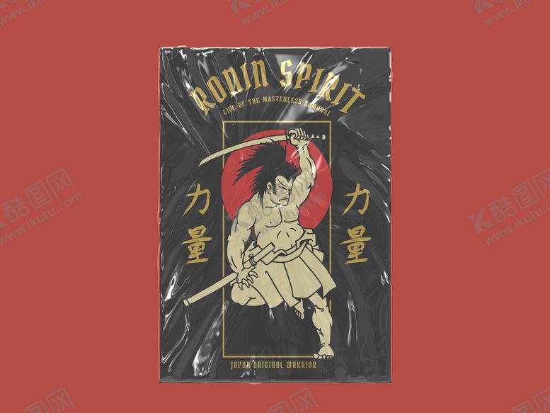 编号：13926710120329589471【酷图网】源文件下载-塑料膜样机封面高级效果展示海报
