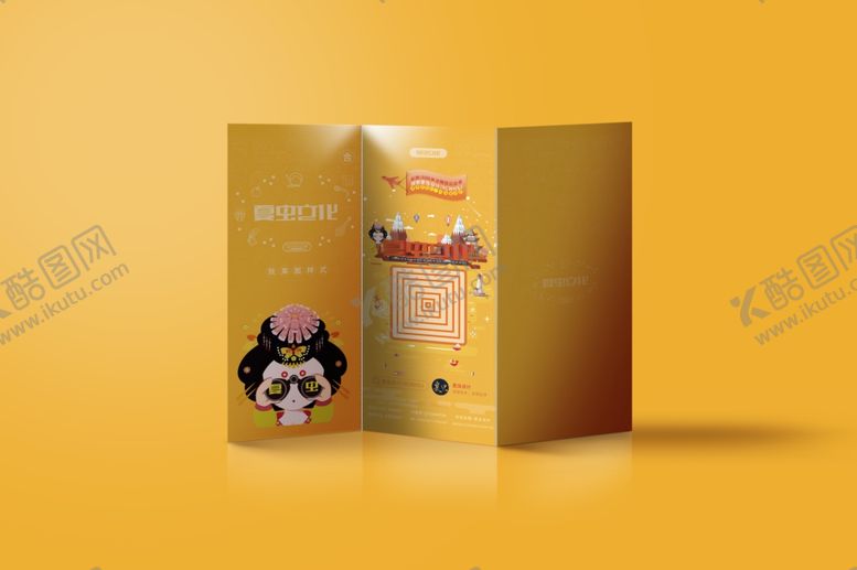 编号：32867605030820506639【酷图网】源文件下载-画册样机