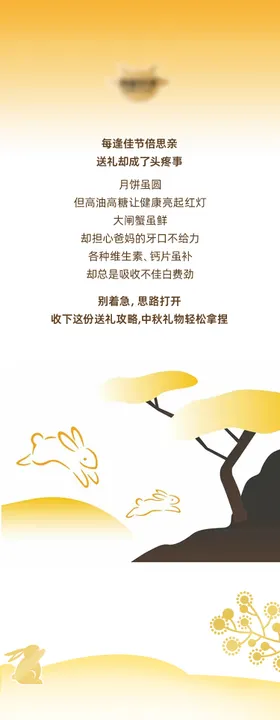 简约公众号推文