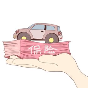 车险活动汽车卡通合成素材