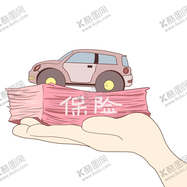 编号：50035909131711262946【酷图网】源文件下载-车险活动汽车卡通合成素材