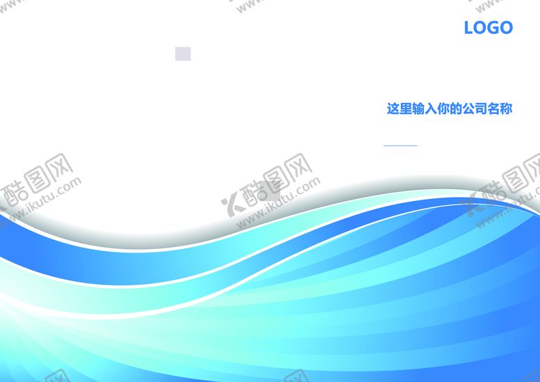 编号：95008610180917508612【酷图网】源文件下载-科技商务画册