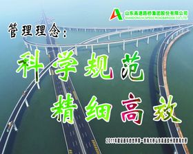 志存高远行为人先黄河