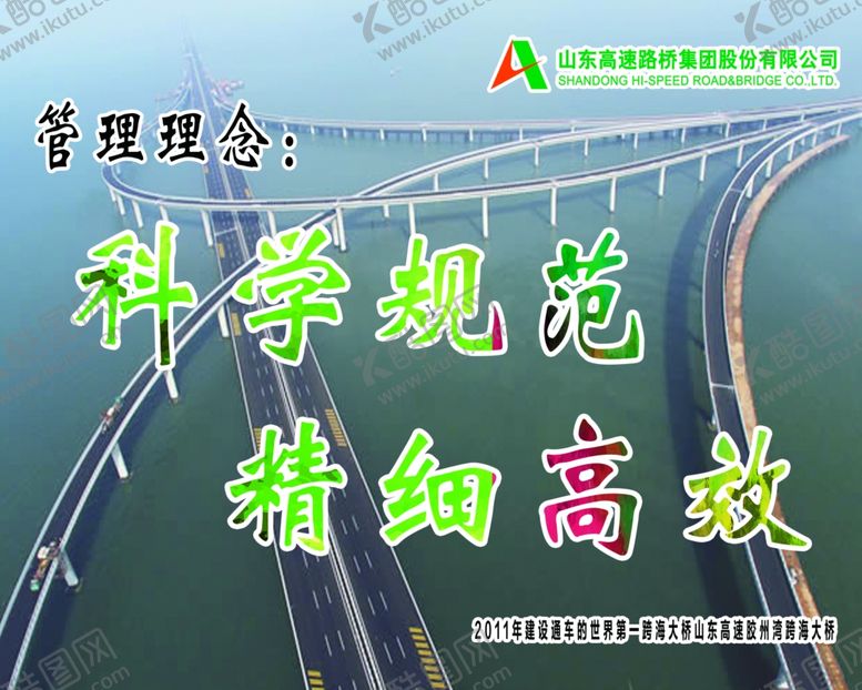 编号：49207409261213229781【酷图网】源文件下载-志存高远行为人先黄河