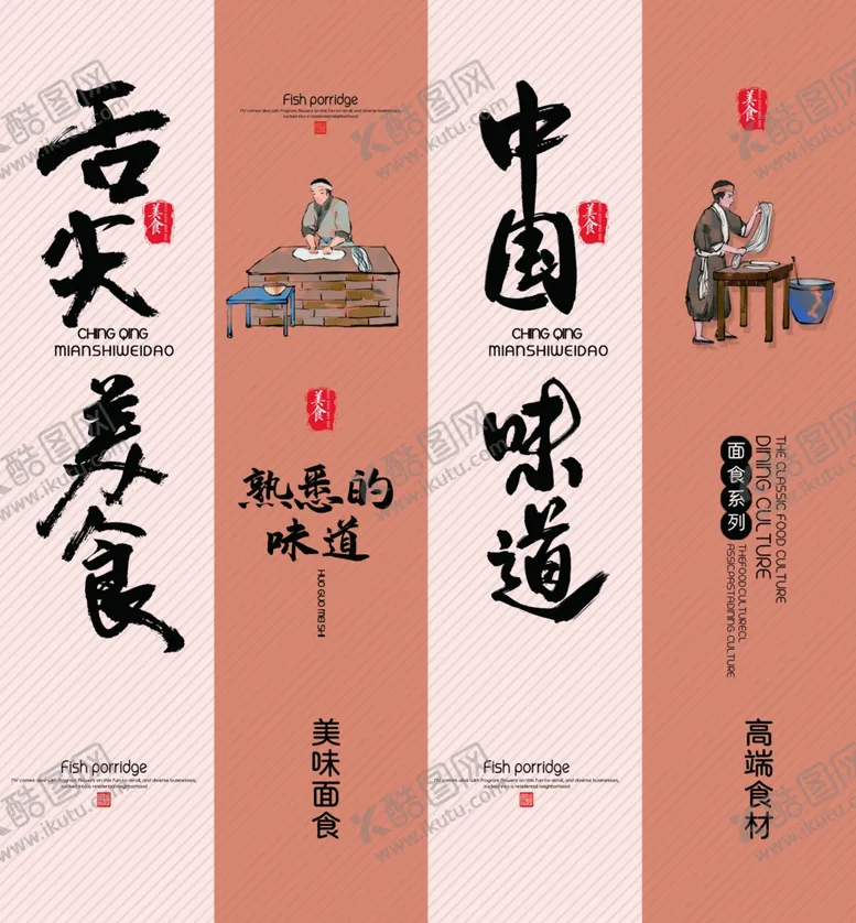 编号：47670707061831555982【酷图网】源文件下载-餐厅挂画