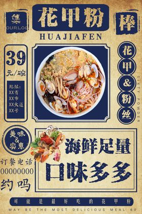 复古 花甲粉 广西 简介