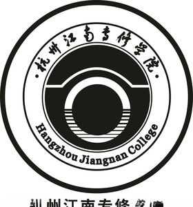 杭州江南专修学院