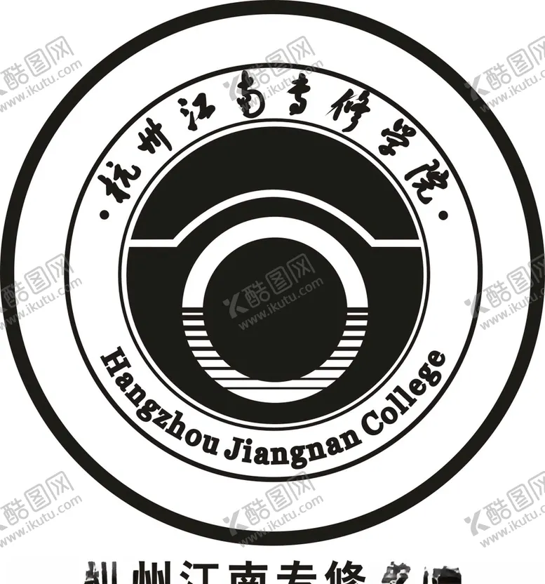 编号：13628106240514025699【酷图网】源文件下载-杭州江南专修学院