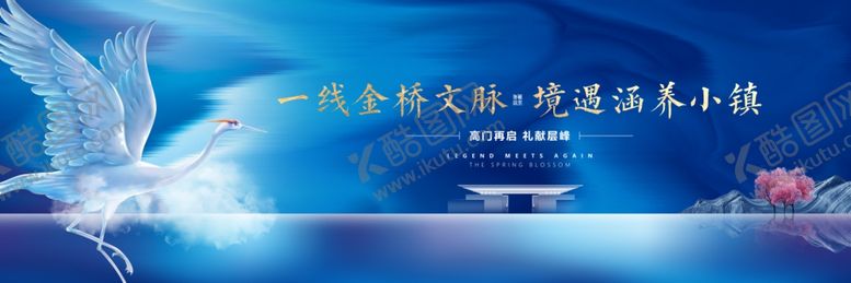 编号：44772704212140047832【酷图网】源文件下载-高端地产