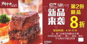 斗牛士