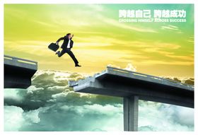 企业楼道展板办公室文化精神公司文化墙工厂文化