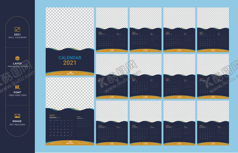 编号：33740209140954219517【酷图网】源文件下载-2021年日历